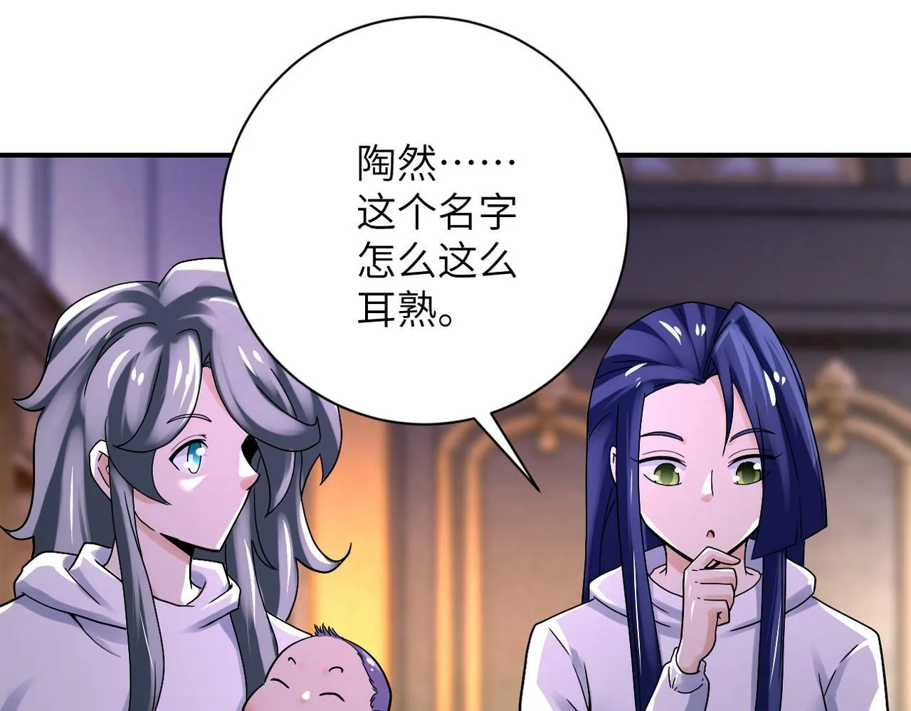 第388话 山顶度假屋 第62页