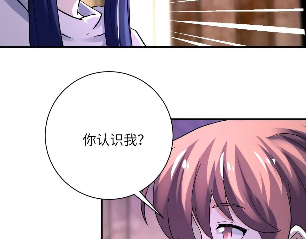 第388话 山顶度假屋 第64页