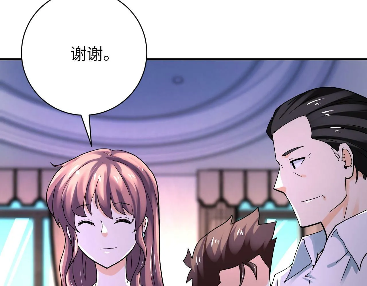 第388话 山顶度假屋 第72页