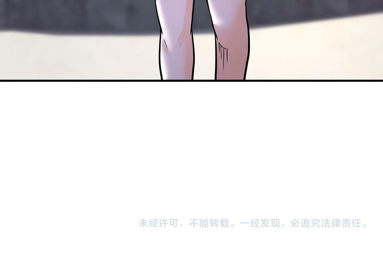 第388话 山顶度假屋 第82页