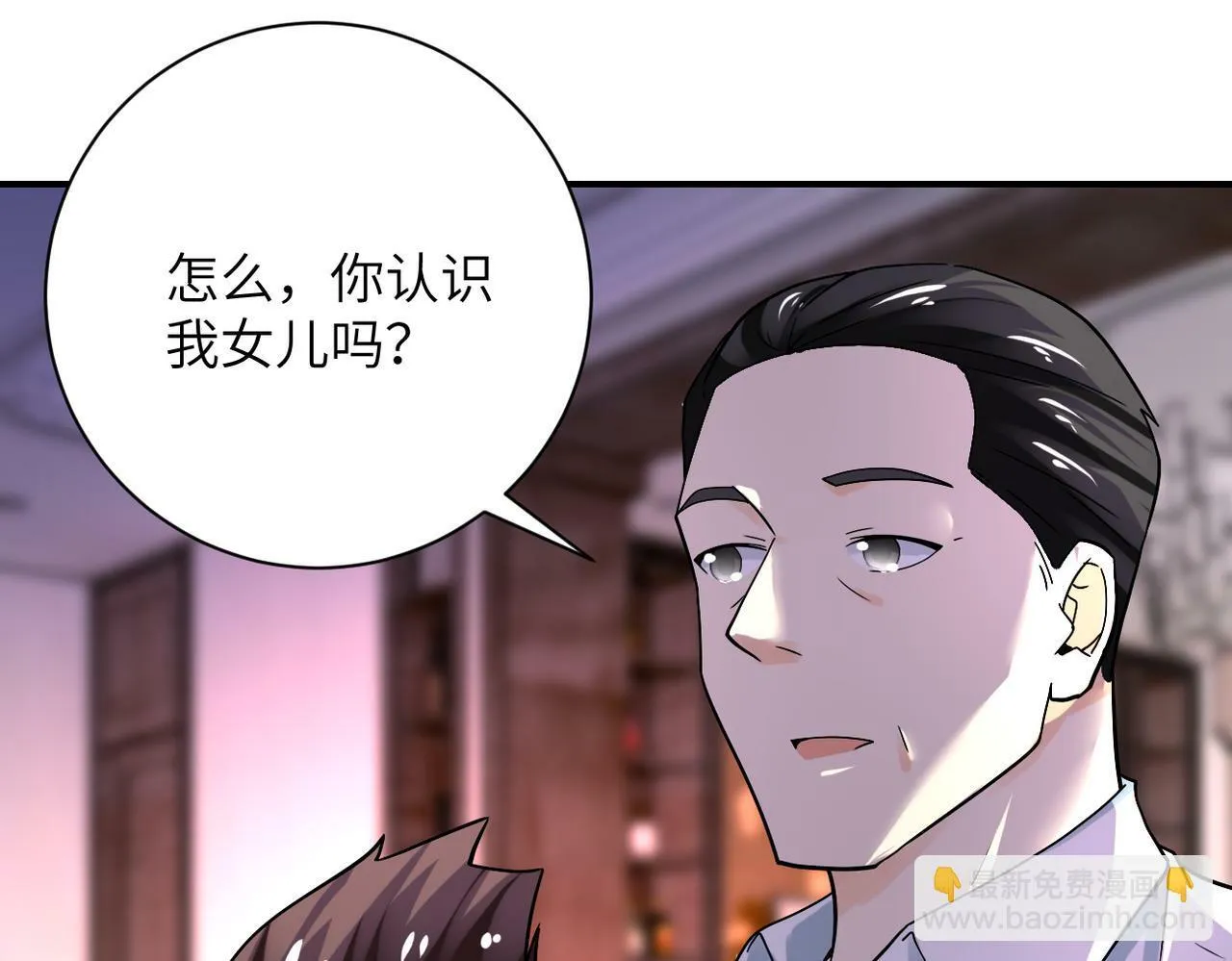 第389话 再遇女贼 第9页