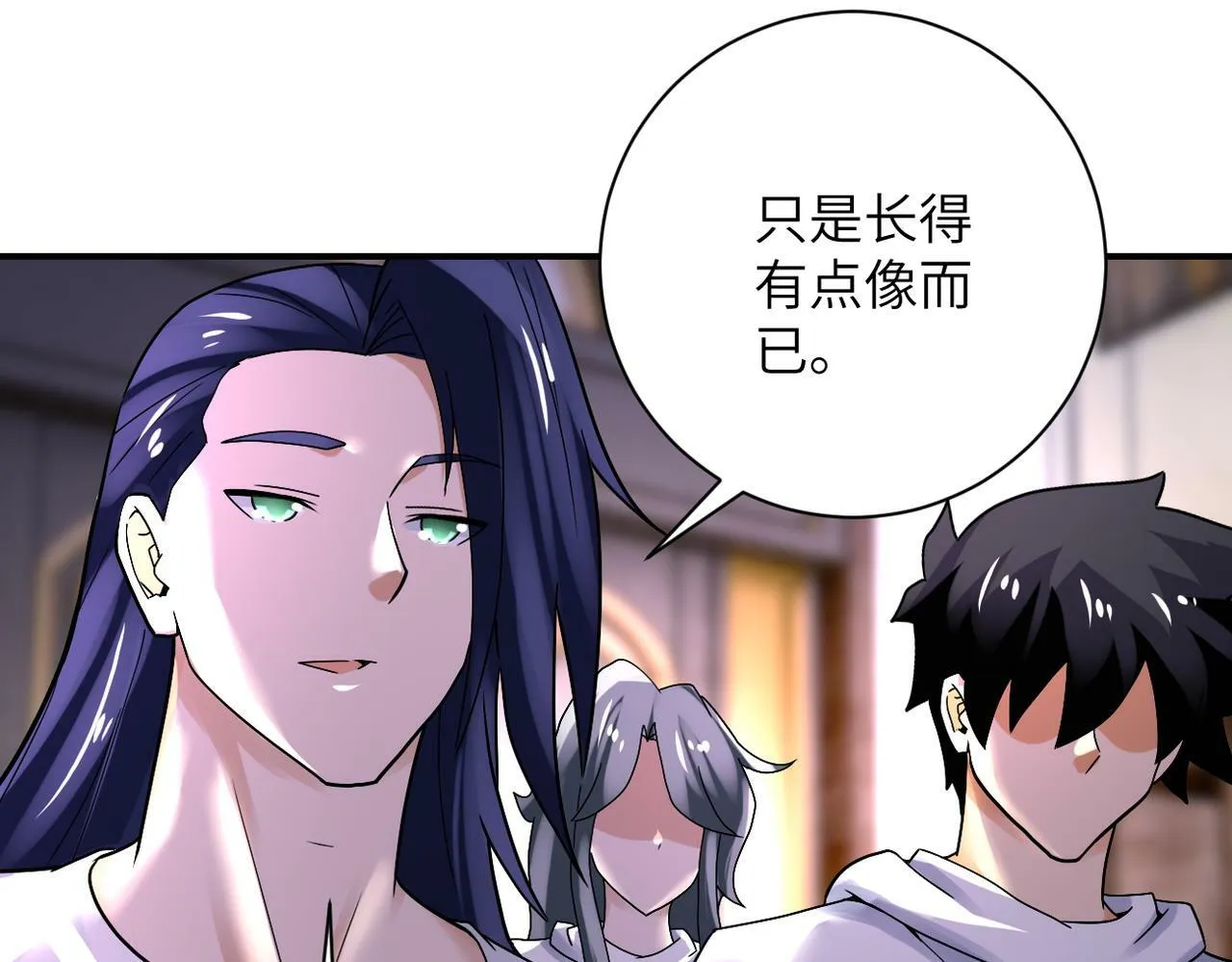 第389话 再遇女贼 第13页