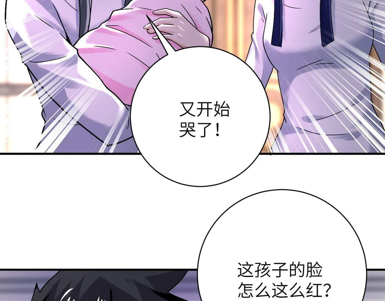 第389话 再遇女贼 第19页