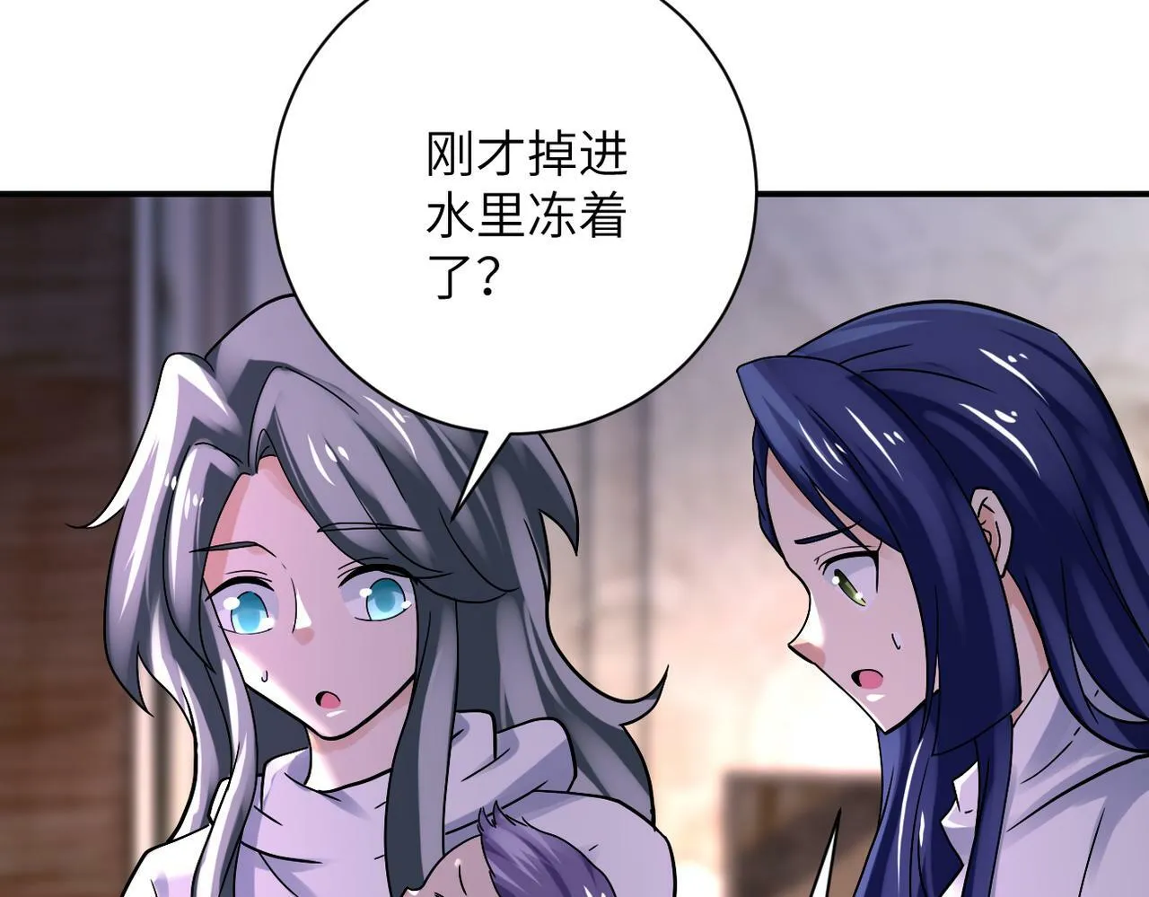 第389话 再遇女贼 第21页