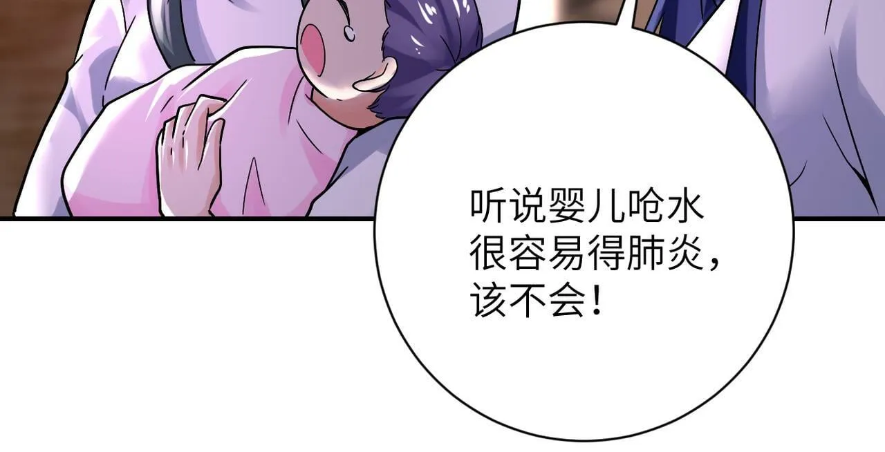 第389话 再遇女贼 第22页