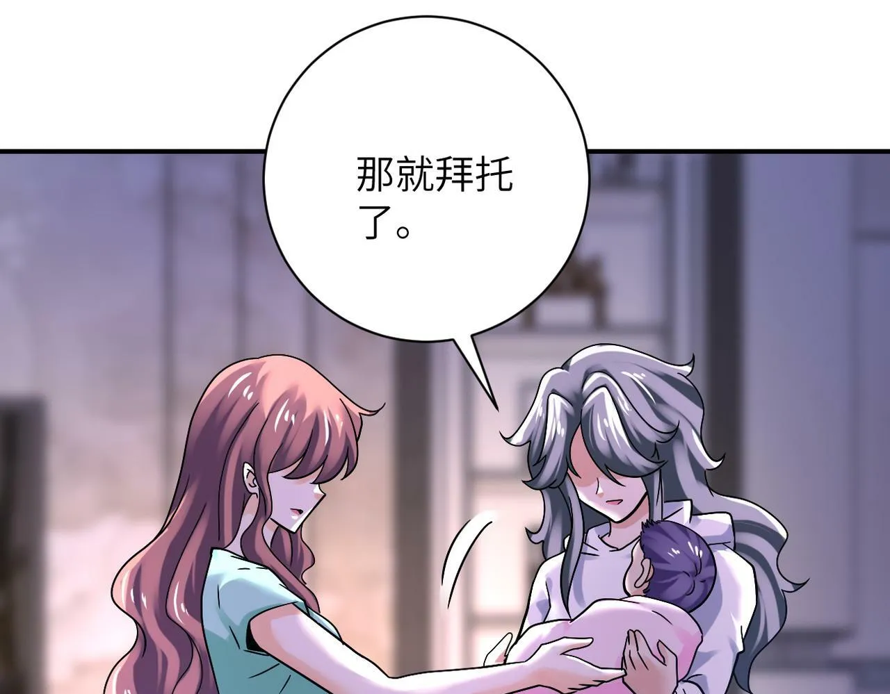 第389话 再遇女贼 第28页