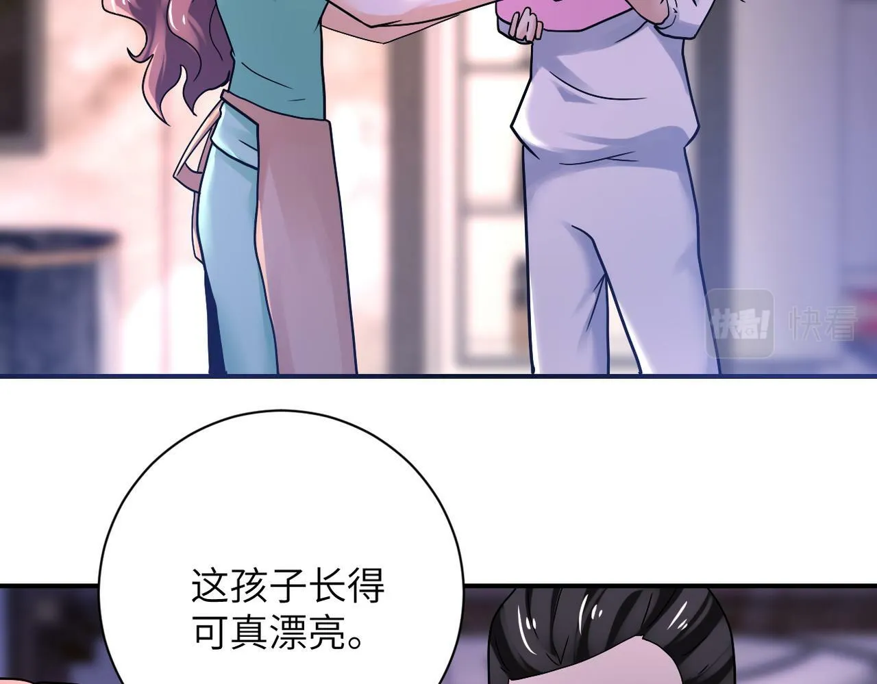 第389话 再遇女贼 第29页
