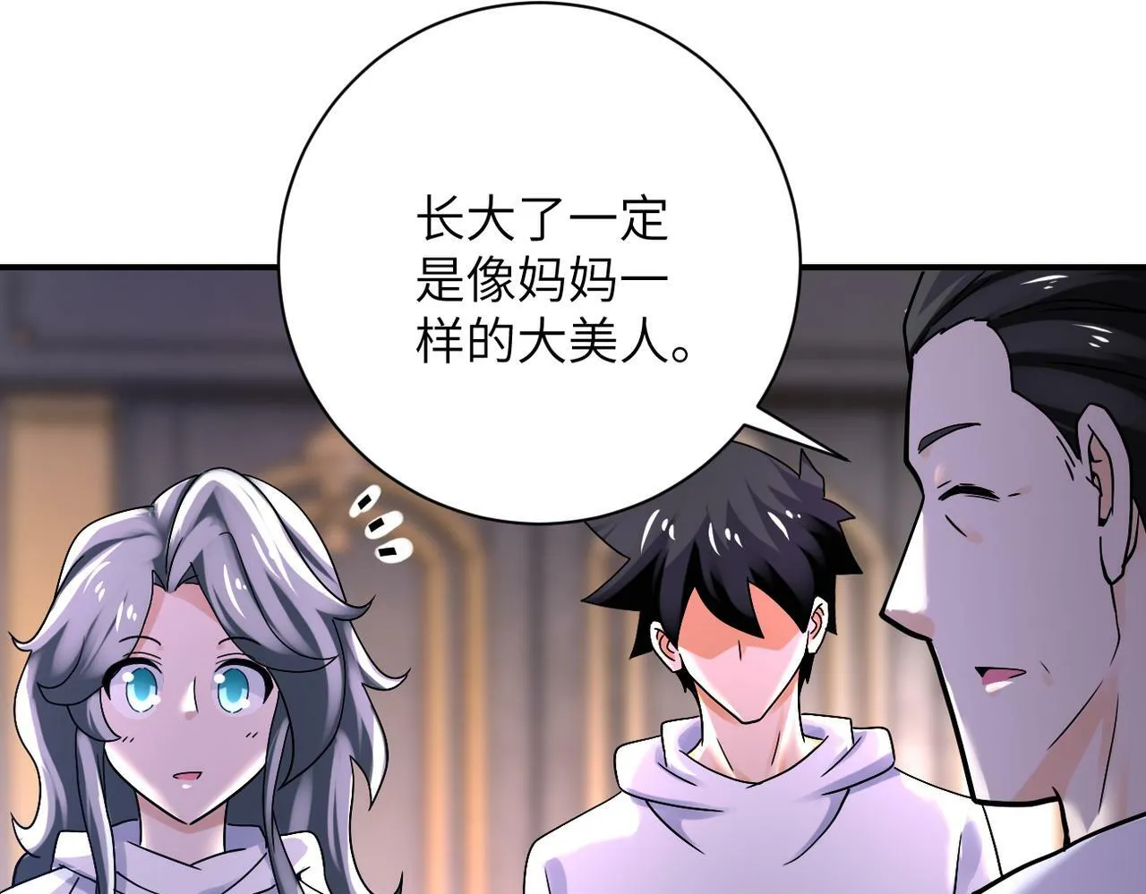 第389话 再遇女贼 第31页