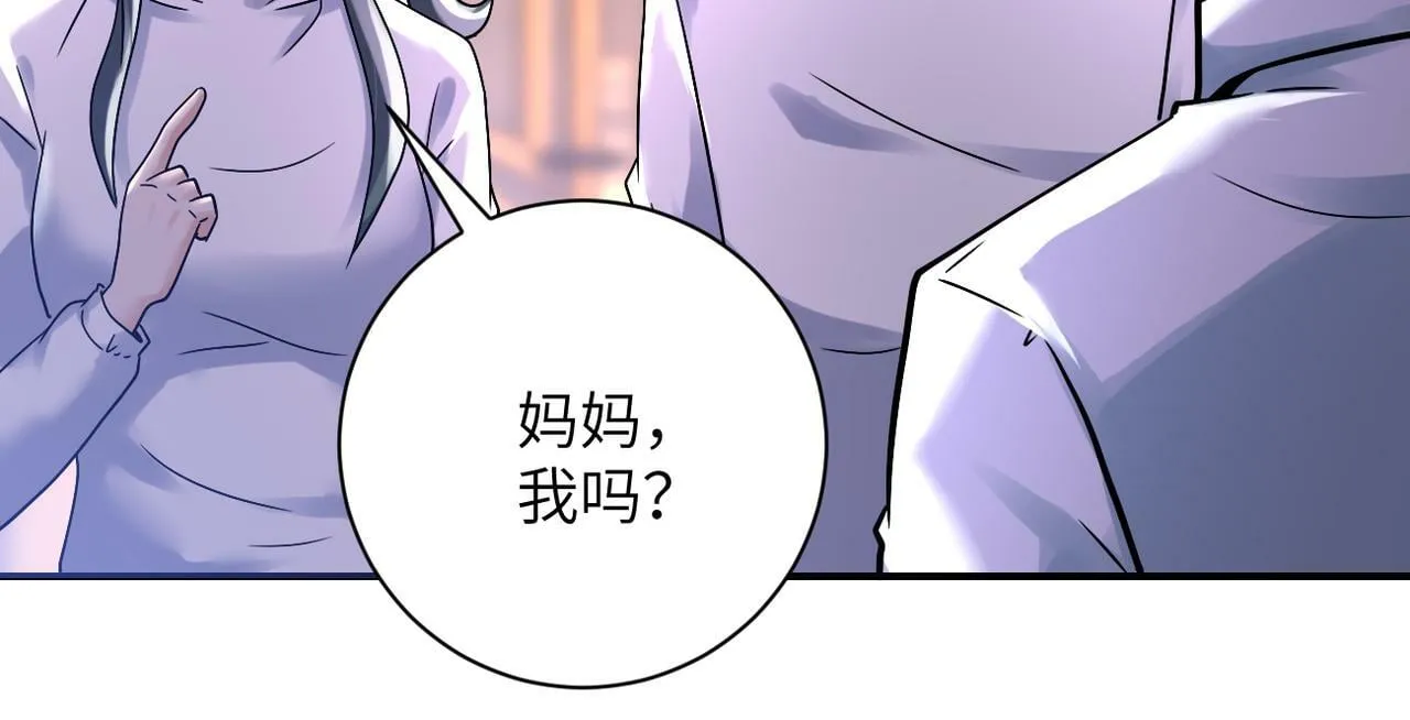 第389话 再遇女贼 第32页