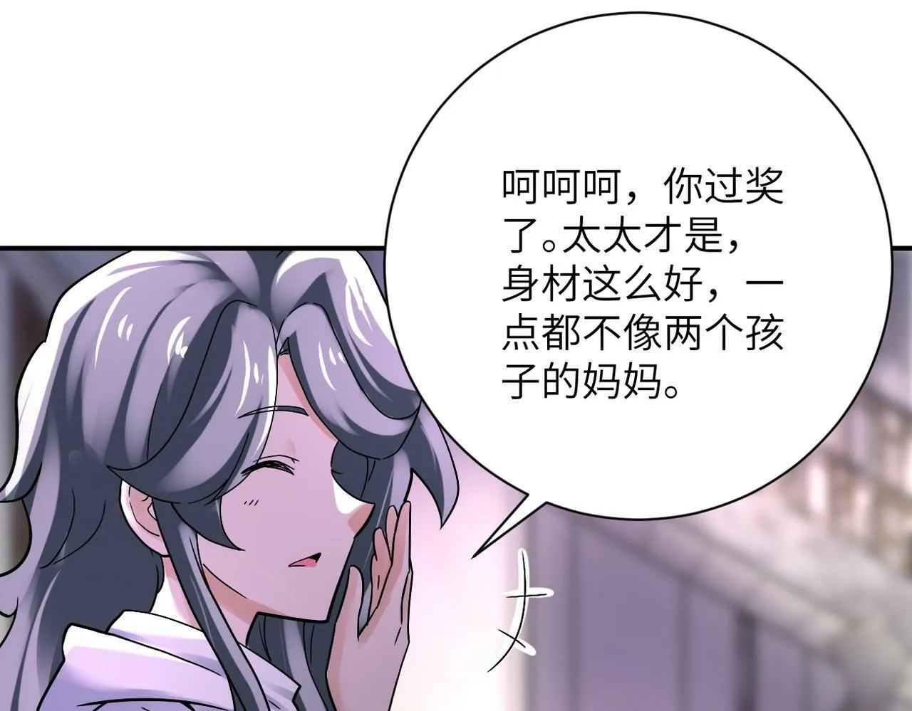 第389话 再遇女贼 第33页