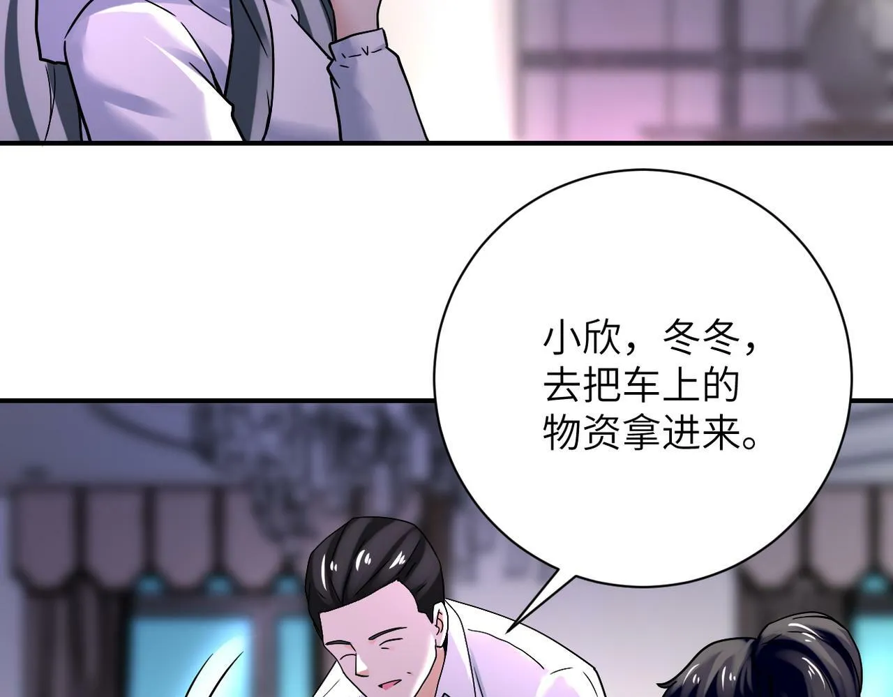 第389话 再遇女贼 第34页