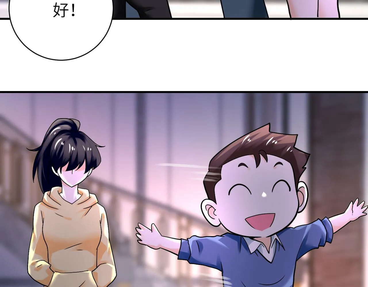 第389话 再遇女贼 第36页