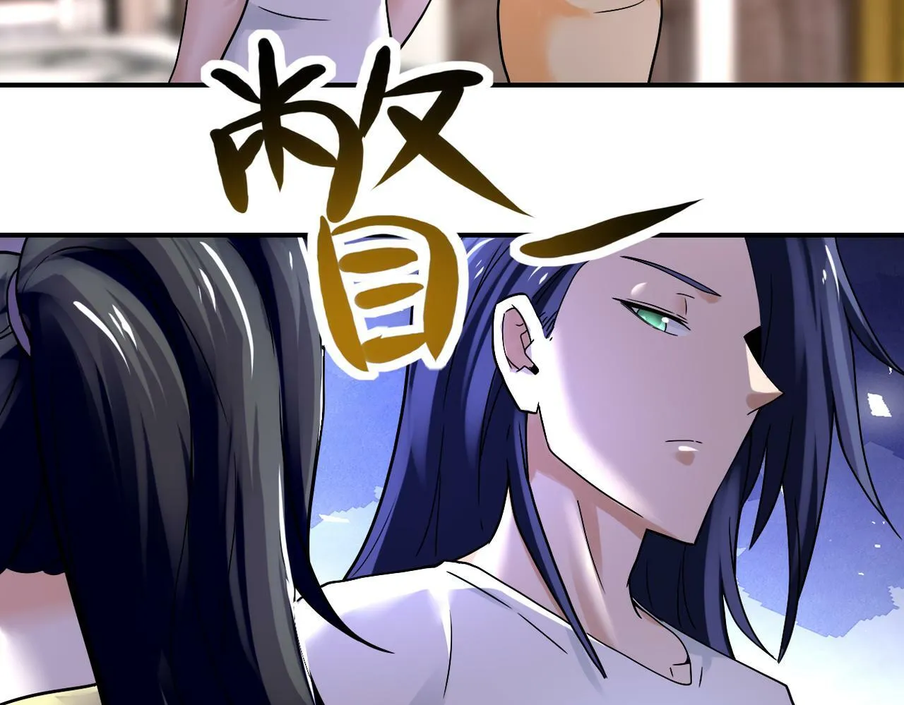 第389话 再遇女贼 第39页