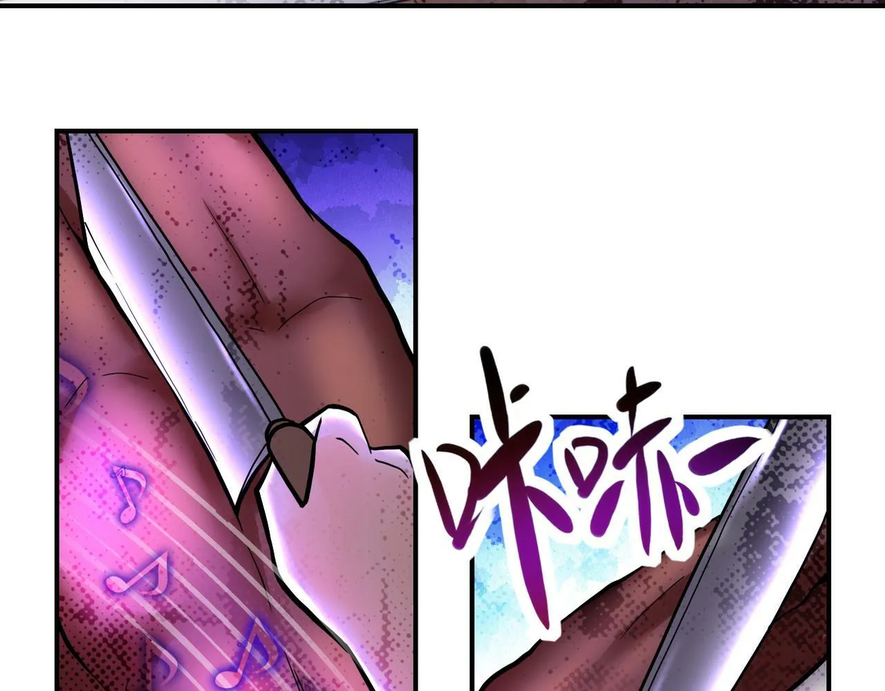 第389话 再遇女贼 第51页