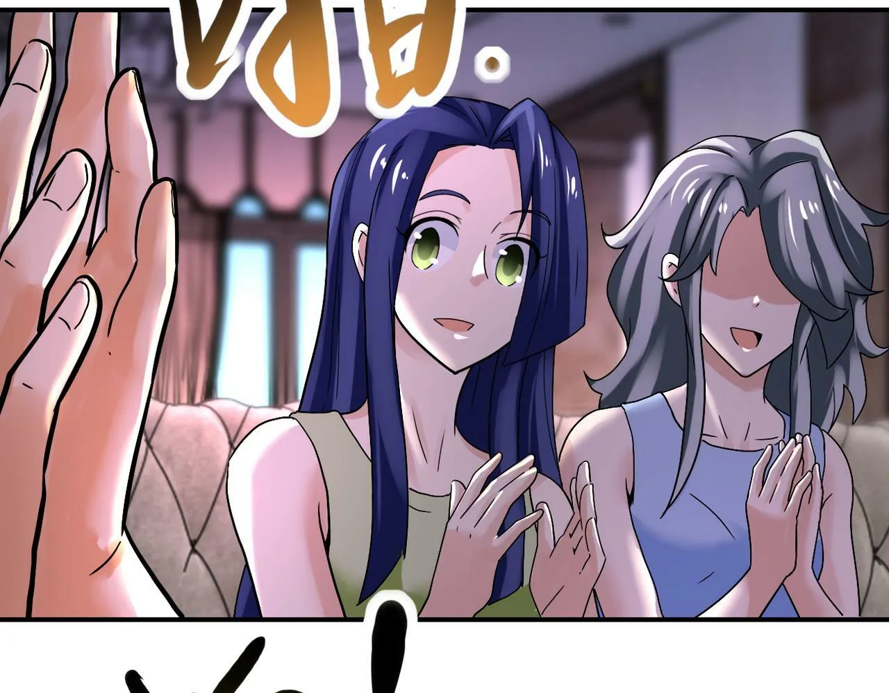 第389话 再遇女贼 第60页