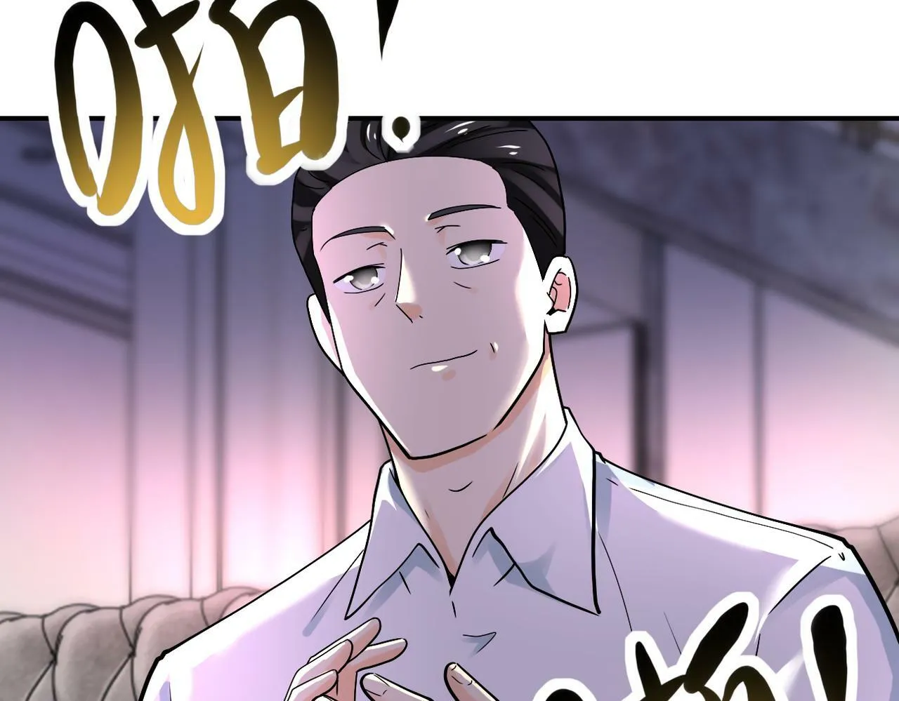 第389话 再遇女贼 第61页