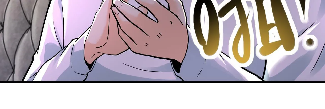 第389话 再遇女贼 第62页