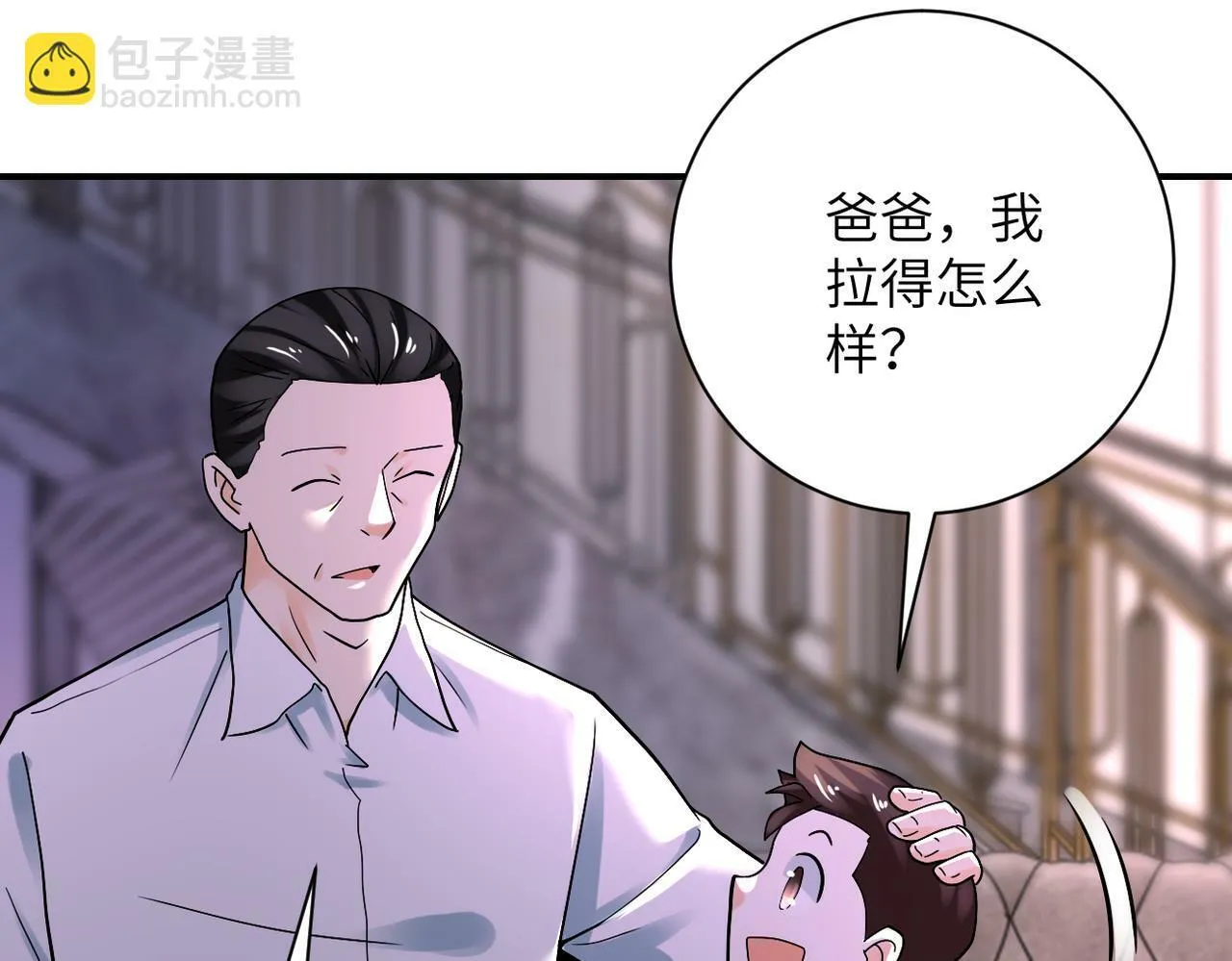 第389话 再遇女贼 第63页