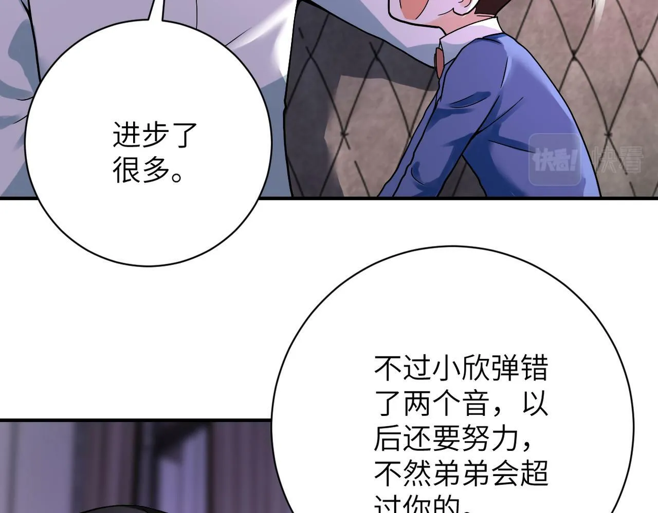 第389话 再遇女贼 第64页