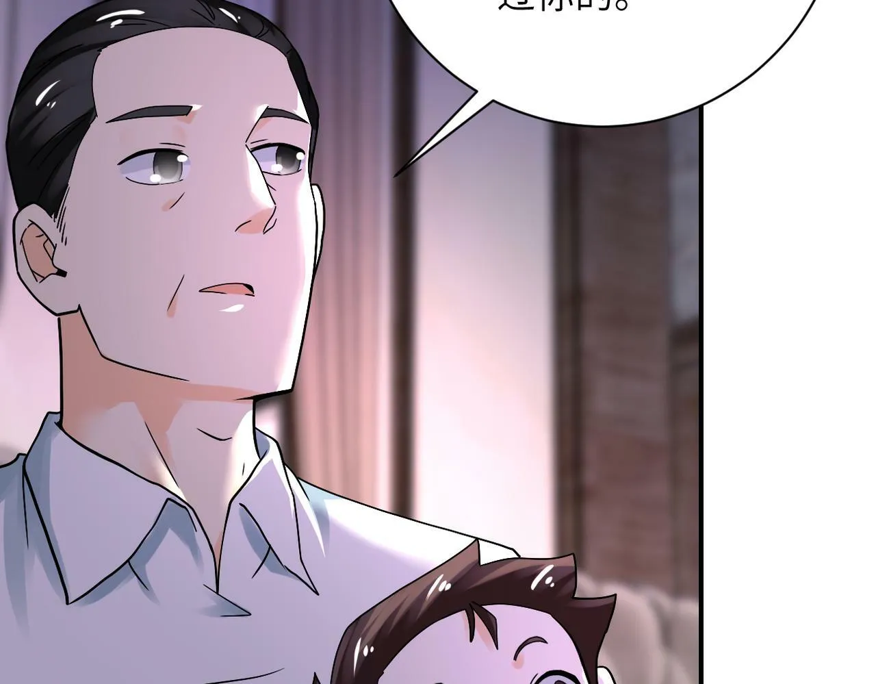 第389话 再遇女贼 第65页