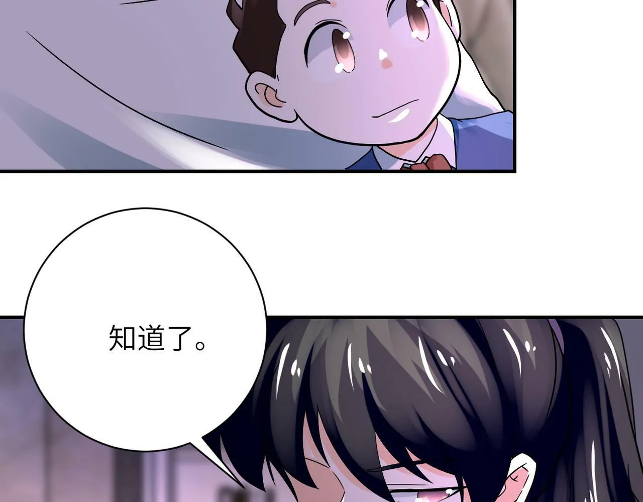 第389话 再遇女贼 第66页