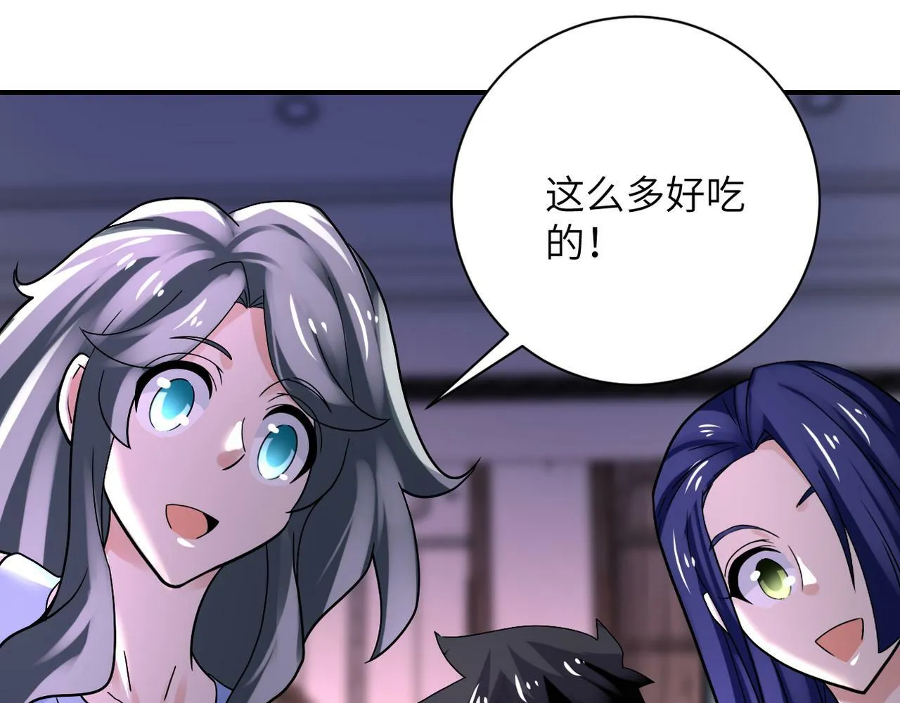 第389话 再遇女贼 第73页