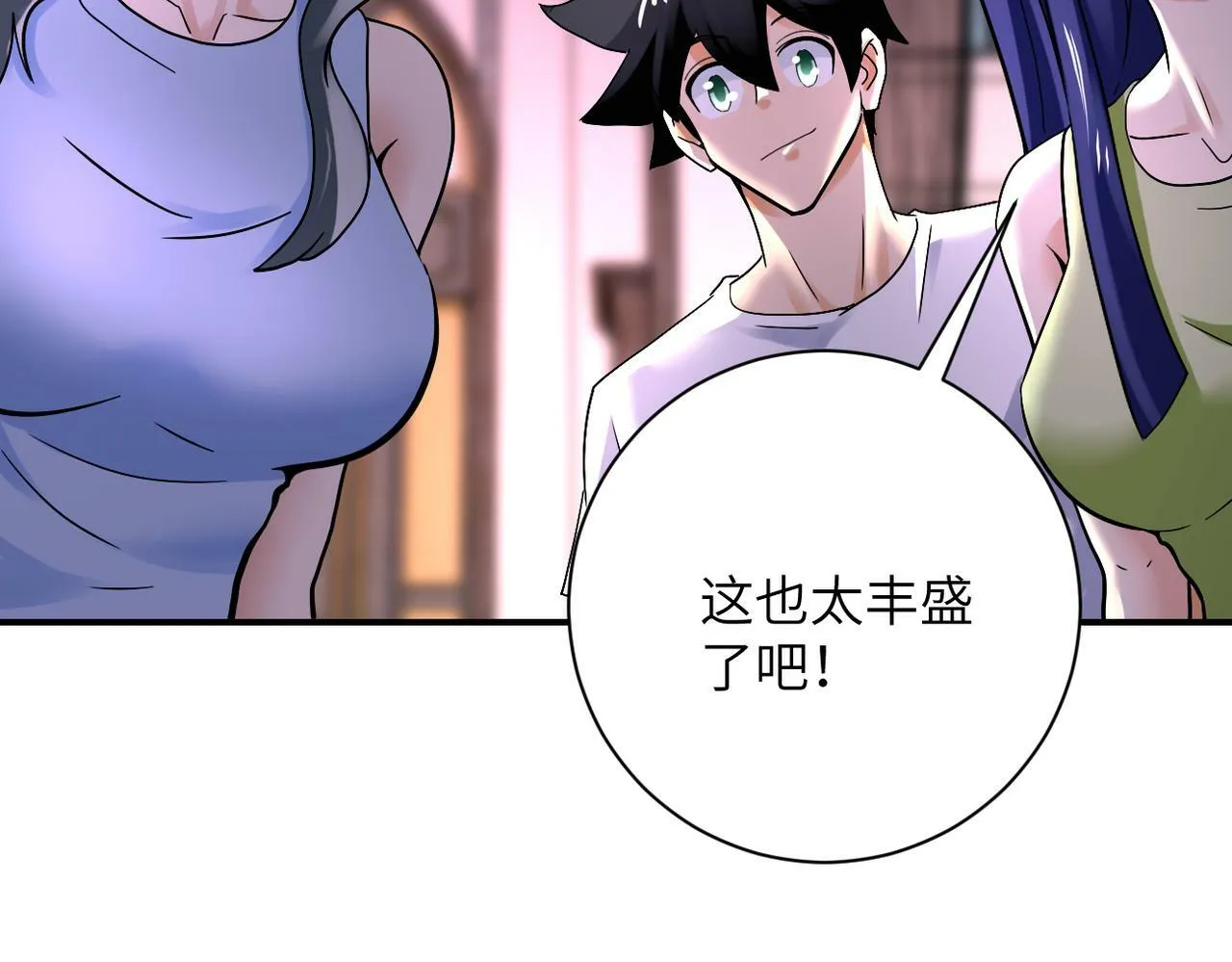 第389话 再遇女贼 第74页