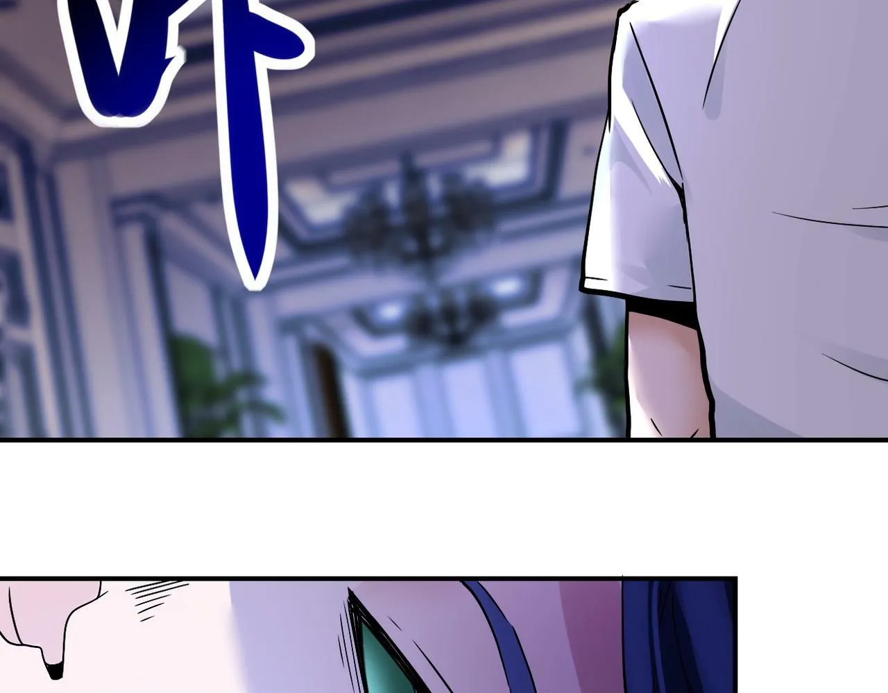 第390话 盛宴 第31页