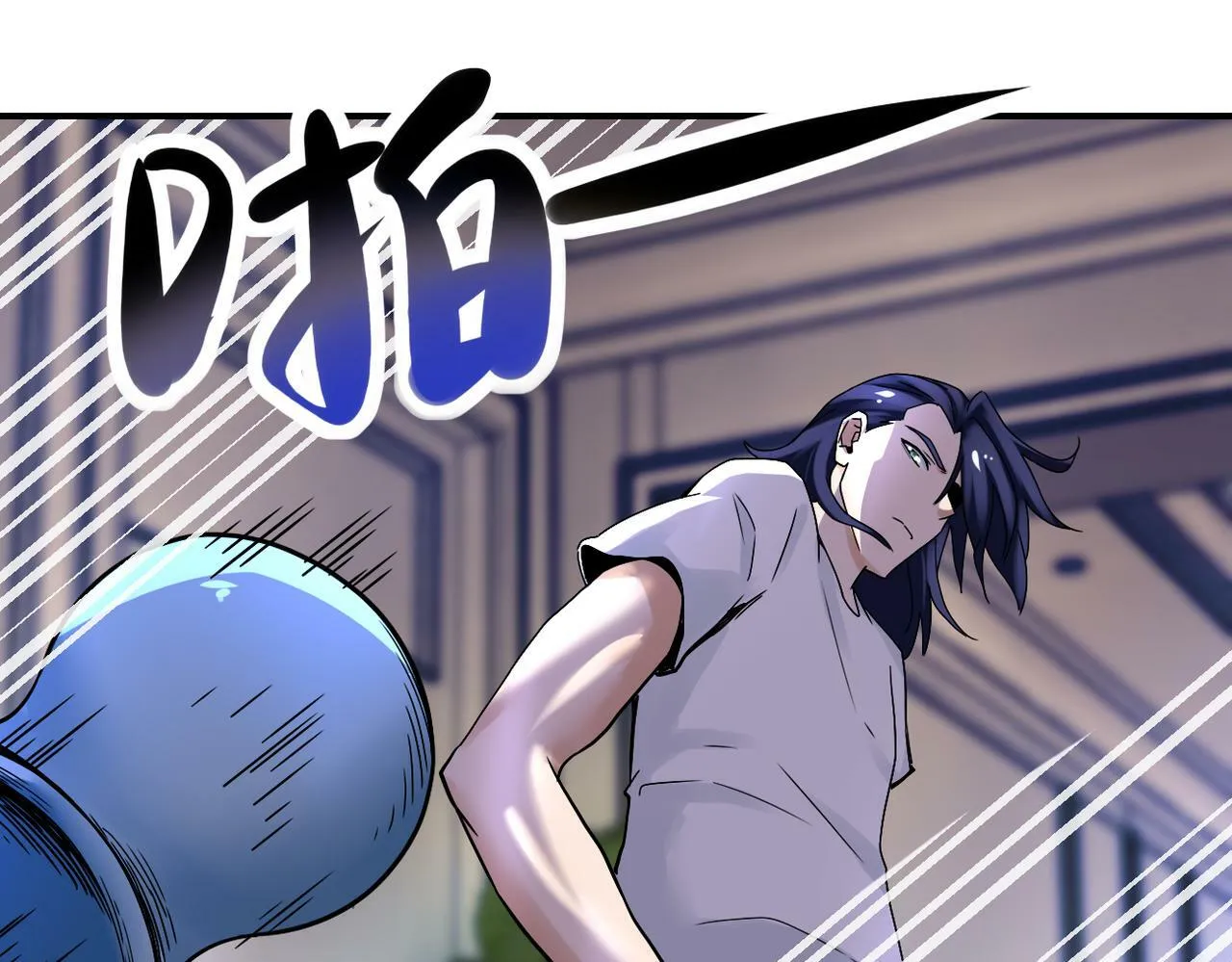 第390话 盛宴 第33页
