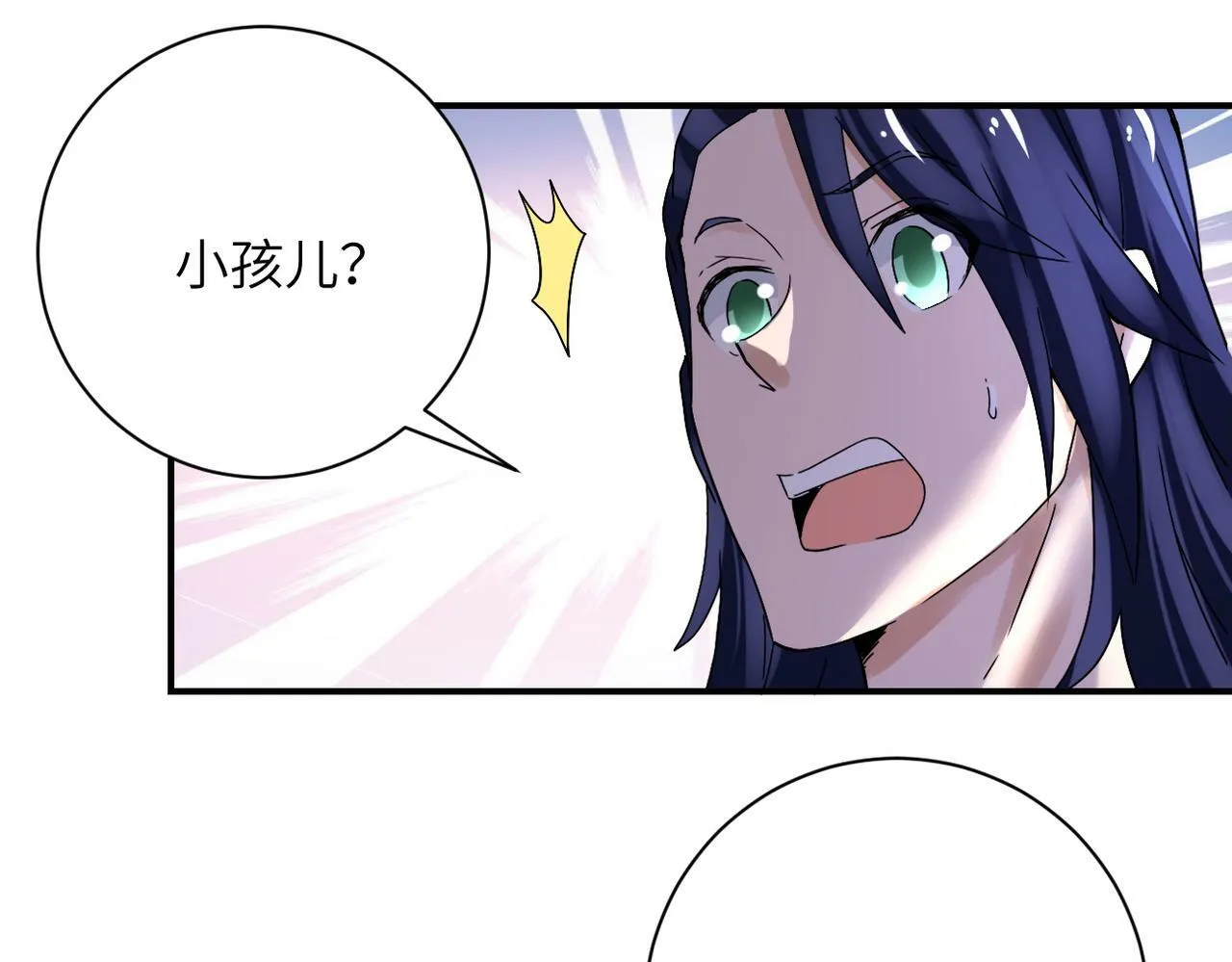 第390话 盛宴 第38页