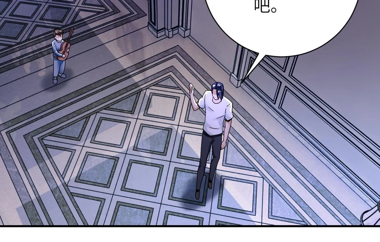 第390话 盛宴 第50页