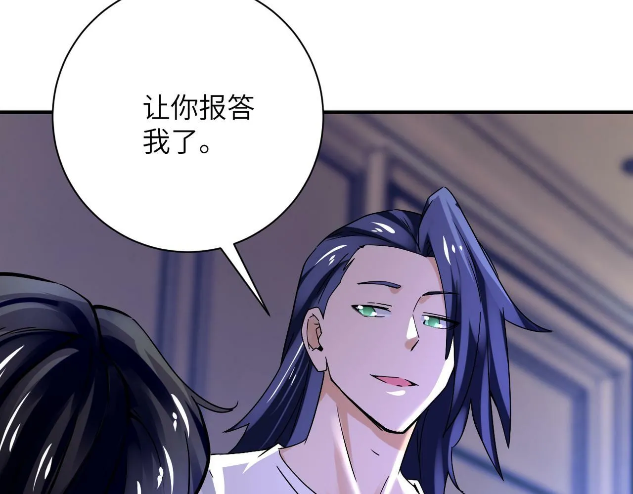 第390话 盛宴 第68页