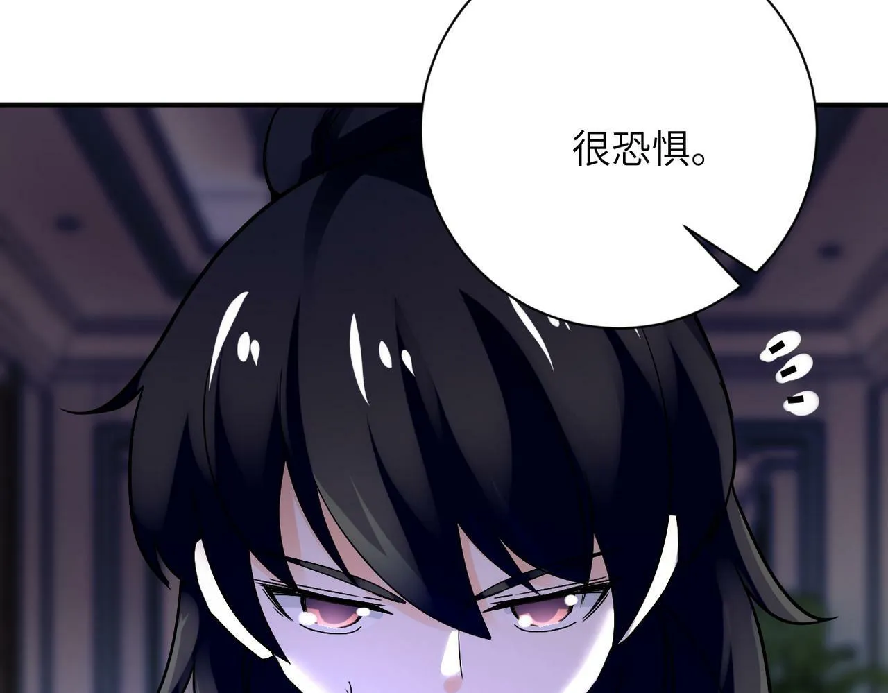 第390话 盛宴 第75页