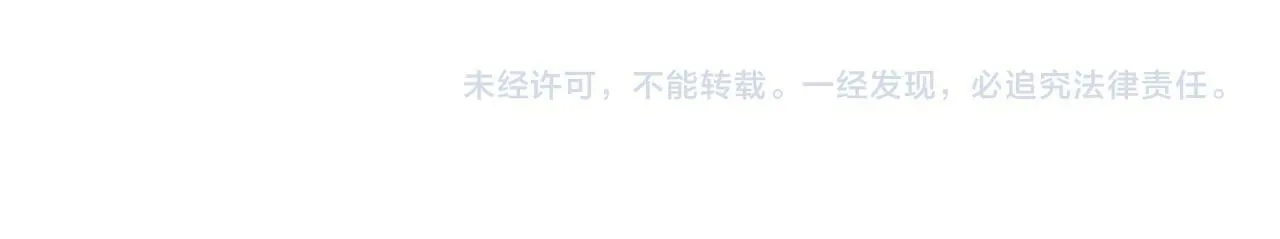 第390话 盛宴 第77页
