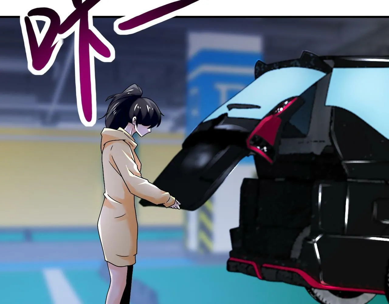 第391话 玩具 第14页