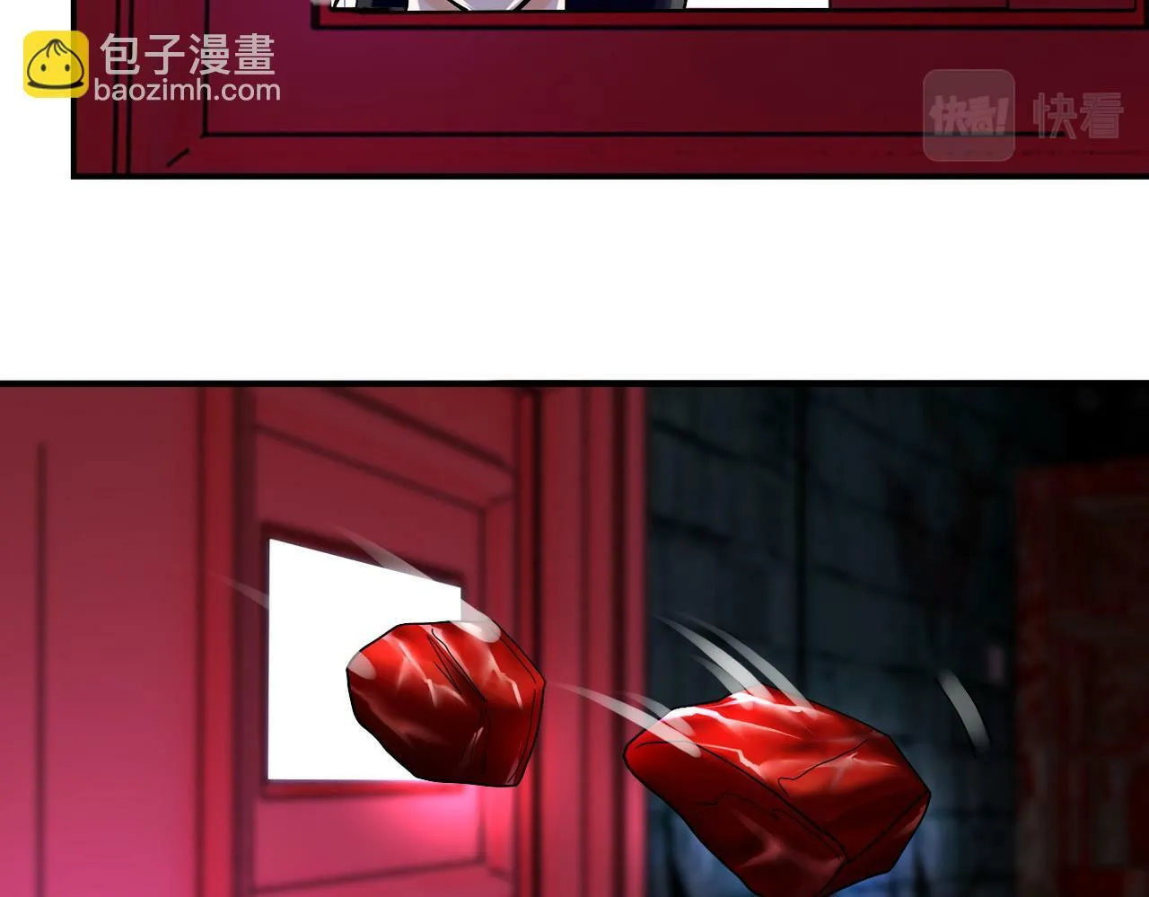 第391话 玩具 第25页