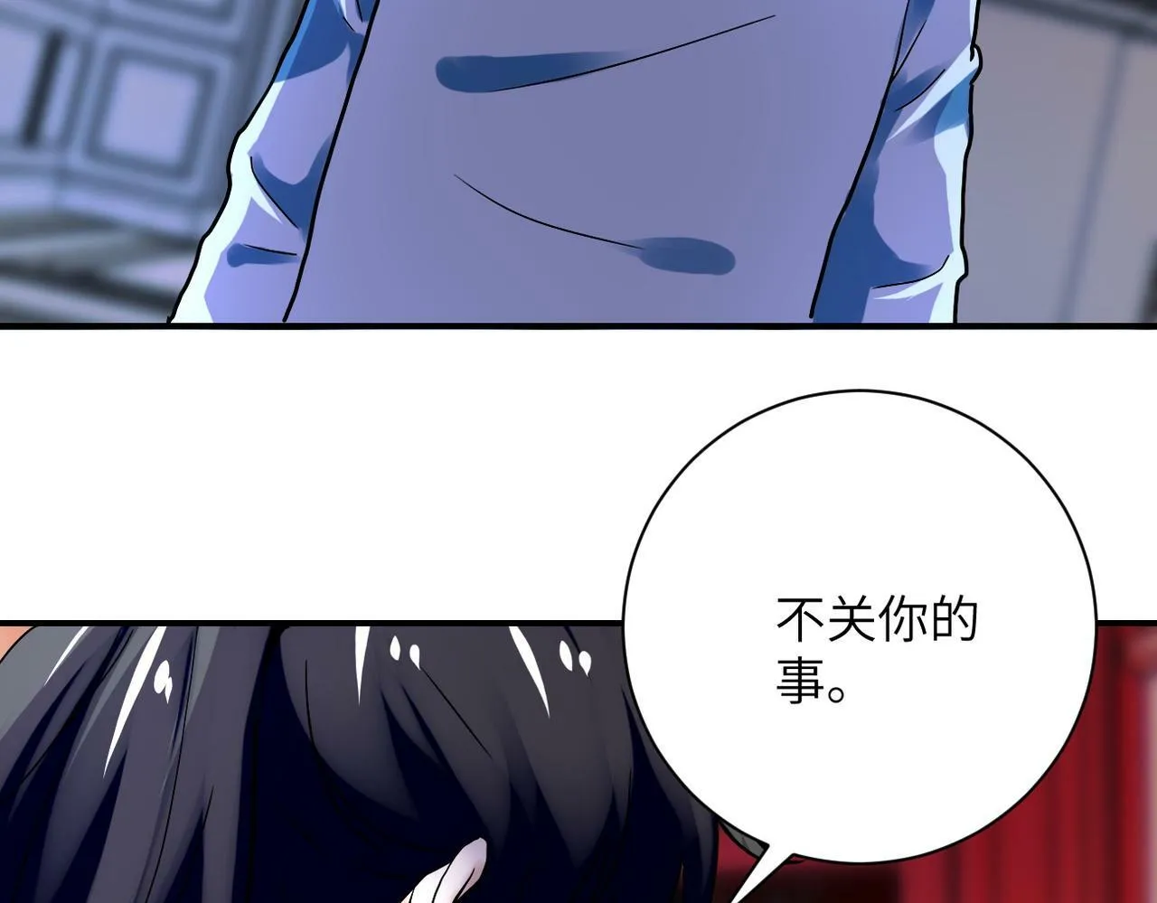 第391话 玩具 第31页