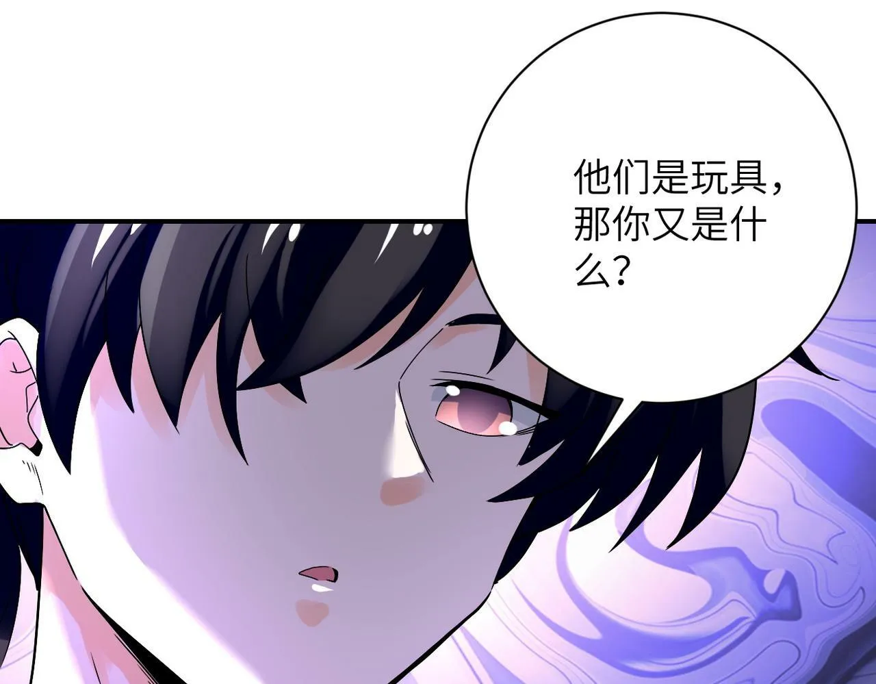 第391话 玩具 第38页