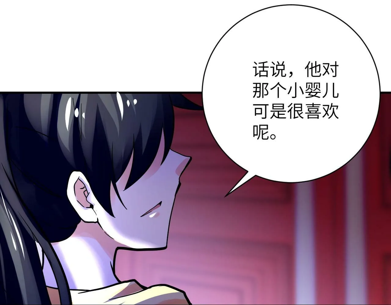 第391话 玩具 第43页