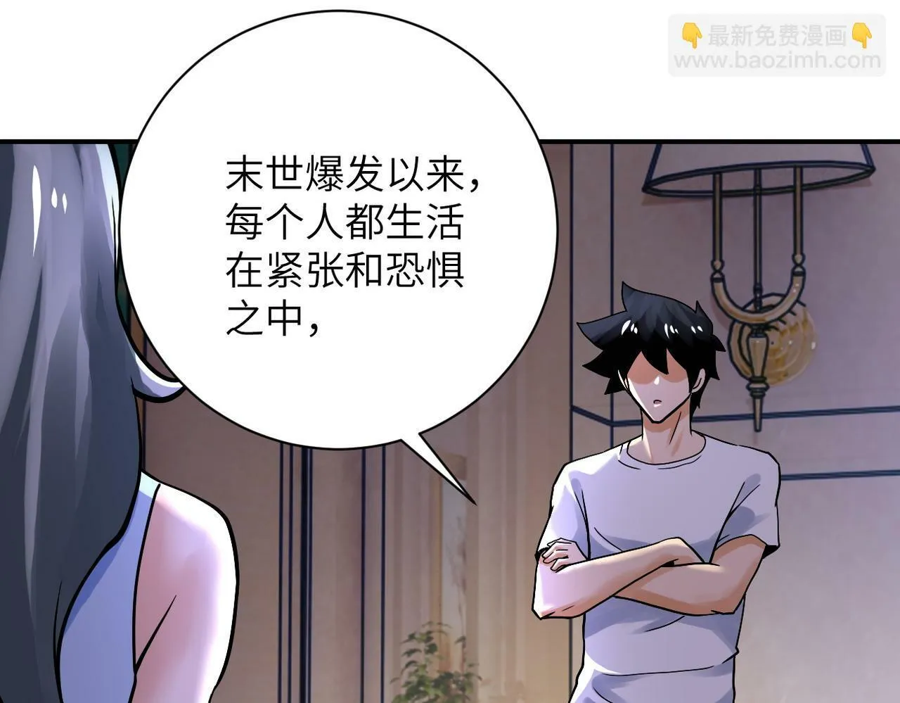 第391话 玩具 第66页