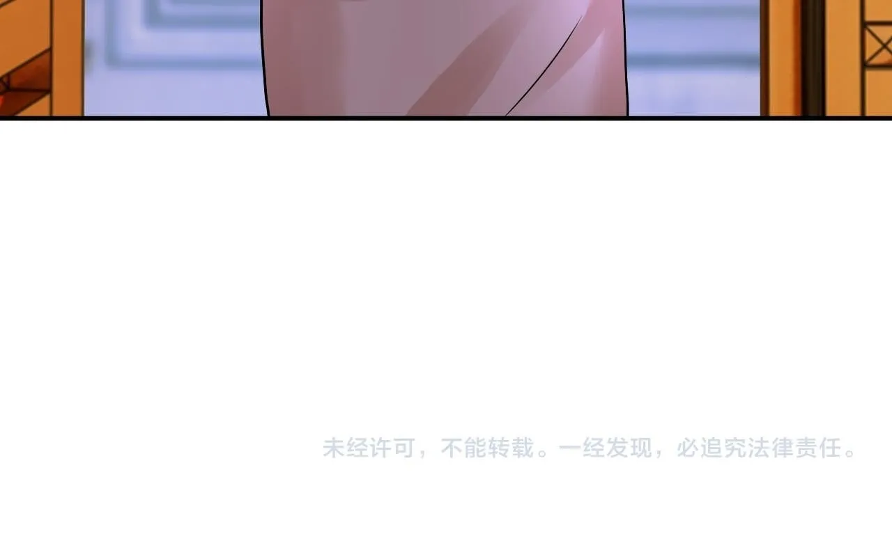 第391话 玩具 第73页