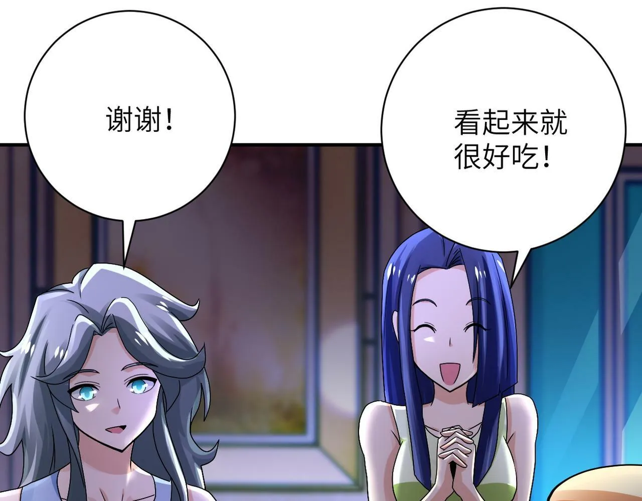 第392话 家人 第13页