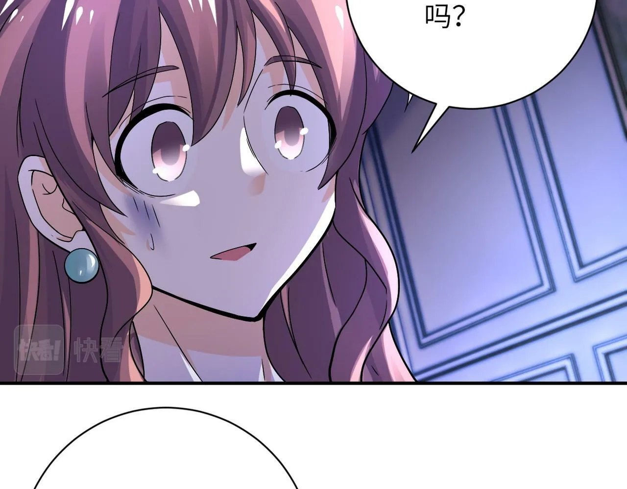 第392话 家人 第28页