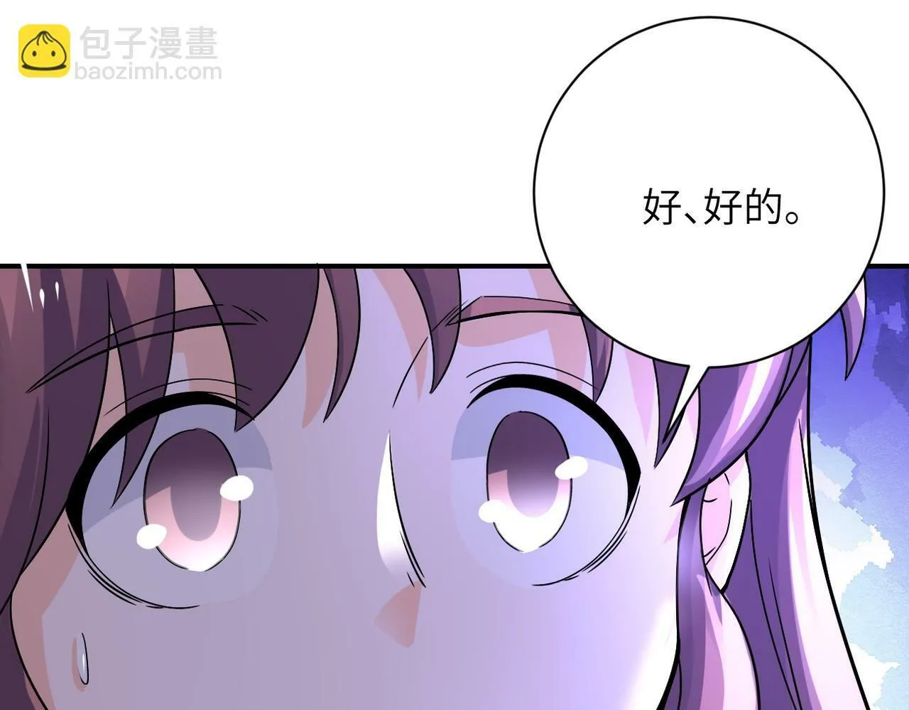 第392话 家人 第31页