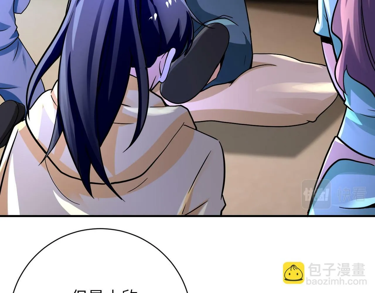第392话 家人 第46页