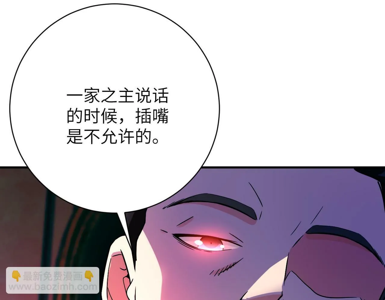 第392话 家人 第63页