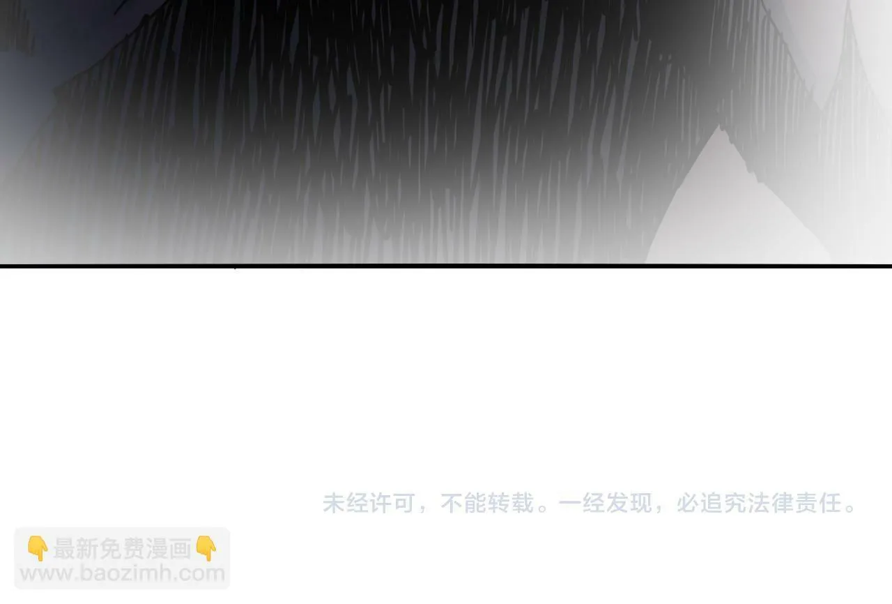 第392话 家人 第87页