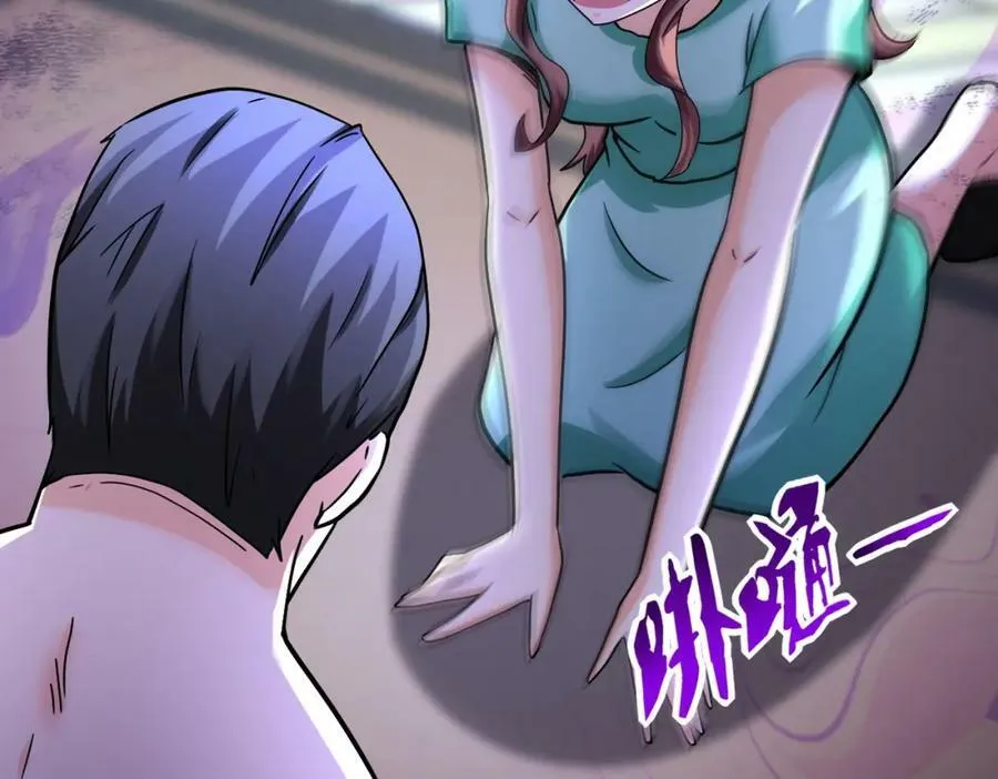 第393话 惩罚 第29页