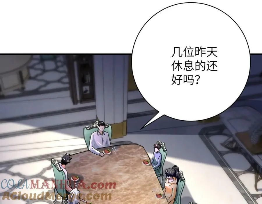第393话 惩罚 第37页