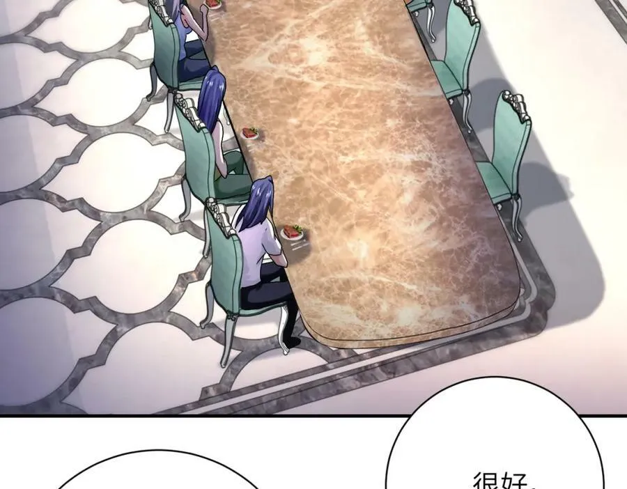 第393话 惩罚 第38页